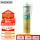 瓦克（WACKER）OS結構膠建筑密封膠門窗裝配玻璃膠中性室內外通用耐候硅膠白色