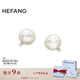 HEFANG何方珠寶紐扣珍珠耳釘耳飾簡約輕奢高級感七夕情人節(jié)禮物送女友 白色