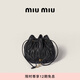MIU MIU【禮物】 繆繆女士Matelasse Nappa羊皮革迷你抽繩手提包 黑色