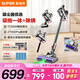 蘇泊爾（SUPOR）【國家補貼】手持無線吸塵器家用吸拖一體大吸力除螨毛發(fā)防纏繞光照顯塵節(jié)日禮物C10MAX-L