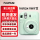 富士（FUJIFILM）一次成像相機拍立得 mini12海外版 升級款 拍立得旅游拍照送禮物 mini12 綠 官方標配
