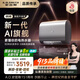 史密斯（A.O.SMITH）佳尼特60升電熱水器 國家補貼 超薄雙膽扁桶 AI智慧 免換鎂棒 免清洗 CTE-60HT3PRO【銀河】旗艦款