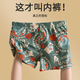莫代爾男士?jì)妊澞屑兠薨⒘_褲沙灘褲男生四角短褲平角內褲寬松舒適L