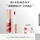 紀(jì)梵希（Givenchy）棒棒糖唇蜜N117紅茶晶凍色口紅裸色唇釉化妝品中秋禮物女生送閨蜜