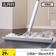 五月花魔術(shù)掃把50CM刀鋒刮條水刮掃把刮水神器浴室衛生間掃頭發(fā)家用