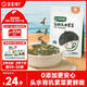 寶寶饞了有機無添加兒童頭水紫菜干貨夾心拌飯拌面 48g享嬰兒幼兒寶寶食譜