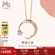 周生生七夕禮物18K白色及玫瑰色黃金愛情密語愿望之星鉆石項(xiàng)鏈90858U