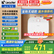 海爾（Haier）小廚寶電熱水器10升以上大容量儲水式一級能效 家用廚房速熱小巧尺寸上出水無縫內(nèi)膽國家補(bǔ)貼 11L 2200W 一級能效速熱