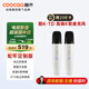 酷開(kāi) 創(chuàng  )維出品 酷K-TD 創(chuàng  )維電視專(zhuān)用麥克風(fēng) 語(yǔ)音喚醒家庭KTV 降噪無(wú)線(xiàn)話(huà)筒唱歌會(huì )議 K歌雙支麥克風(fēng)