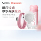 娜拉之夏（LALAPERCARE）多重過(guò)濾花灑韓國進(jìn)口香氛除氯99%增壓手持淋浴花灑噴頭浴室禮物 增壓花灑+玫瑰濾芯+粉色軟管