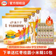 伊利 全聰學(xué)生高鋅高鈣400g袋裝青少年兒童成長(cháng)大學(xué)生高中生牛奶粉 學(xué)生高鋅*4袋【送小米糊10包】