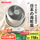 夏普（SHARP)小風(fēng)鈴空氣循環(huán)扇電風(fēng)扇家用小型桌面臺(tái)式宿舍臥室辦公室靜輕音抑菌扇葉搖頭臺(tái)扇PJ-CA230B-A