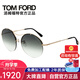 湯姆.福特（TOM FORD） 湯姆福特眼鏡太陽鏡女款金色鏡框灰色漸變鏡片 TF565 28B 58MM