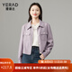 婭麗達時(shí)尚休閑翻領(lǐng)紫色外套女秋季2024新款女裝小個(gè)子夾克上衣 薰衣草（D0） L