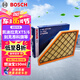 博世（BOSCH）汽車空氣濾芯濾清器3263凱迪拉克XT5/XT6別克昂科旗/雪佛蘭開拓者