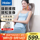 海爾（Haier）頸椎按摩器肩頸斜方肌腰背部按摩儀全身按摩躺墊揉捏家用按摩靠墊生日中秋節禮物送爸媽HQY-D321H