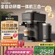 飛利浦（PHILIPS）【國家補貼】Baristina新型意式美式咖啡機 全自動研磨一體機家用咖啡機BAR系列BXA0052奶咖版七夕