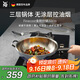 WMF福騰寶無(wú)涂層不銹鋼炒鍋304不銹鋼平底電磁爐明火通用金剛30cm