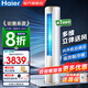 海爾（Haier）空調2匹&3匹立式柜機一級能效變頻冷暖空調省電除菌自清潔大風(fēng)量柜機 2匹 一級能效 【靜悅】巨省電  50KCA