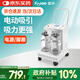 富林（Folee）電動(dòng)吸引器醫(yī)用吸痰器老人嬰兒中老年家用吸痰機(jī)負(fù)壓吸引機(jī)H002