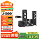 JBL STAGE190 家庭影院5.1音響套裝 電視客廳家用HIFI音箱 功放高保真落地喇叭組合(天龍AVR250)