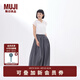 無印良品（MUJI）女式 強捻抽褶裙 長半身裙女夏季款裙子25年女裝純棉BE1VCC5S 炭灰色 S (155/62A)