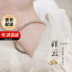 mini&yaya足銀祥云手鐲女款鐲子母親節(jié)生日七夕情人節(jié)禮物送媽媽婆婆老婆 祥云手鐲【約25g±1g】