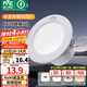 雷士（NVC）LED筒燈開孔75mm嵌入式筒射燈客廳天花燈走廊過道燈背景牛眼燈 鋁材Ra90-漆白6瓦三色-孔75-85mm