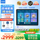 步步高學(xué)習(xí)機(jī)X6洪恩版【暑期狂歡購】小學(xué)護(hù)眼平板兒童早教機(jī)繪本分級閱讀AI精準(zhǔn)學(xué)練小初高同步學(xué)習(xí)平板 X6至尊升級AI輔導(dǎo)重磅引進(jìn)【分級閱讀+洪恩畫家】