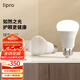 lipro LED燈泡家用臺(tái)燈吊燈E27大螺口暖光超亮光源螺旋護(hù)眼球泡 E27-8W-暖白光4000K【5只裝】