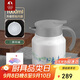 特美刻（TOMIC）燜茶壺水壺老白茶悶泡壺防粘內膽鈦茶隔保溫壺泡茶壺禮品定制