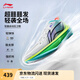 李寧Ultra Light超輕2025超beng科技籃球鞋男鞋透氣專(zhuān)業(yè)比賽運動(dòng)鞋 標準白/熒光黃綠-8 【春日】 43