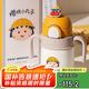杯具熊（BEDDYBEAR）兒童保溫杯帶吸管水杯手柄背帶兩用幼兒園學(xué)生杯子400ml小丸子