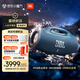 JBL BOOMBOX4 音樂戰(zhàn)神四代4代 藍(lán)牙音箱 戶外音箱 IP68防塵防水 Hifi音質(zhì) 派對音響 七夕節(jié)禮物 藍(lán)色
