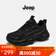 JEEP SPIRIT吉普運(yùn)動(dòng)鞋男款黑武士鞋子男鞋2025新款網(wǎng)面鞋男士增高老爹鞋男鞋 石墨黑 單層 【網(wǎng)面四季款】 42 (260mm)