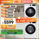 三星（SAMSUNG）AI神洗烘套裝5系  全自動(dòng)10KG洗衣機+10KG烘干機 蒸汽除菌 自清潔 健康烘干 AI節能 智控 多檔快洗