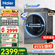 海爾（Haier）【行業(yè)TOP】云溪3.0系列滾筒洗衣機全自動10公斤大容量家用直驅(qū)精華洗一級能效家電國家補貼洗衣機 灰色云溪376丨直驅(qū)精華洗+雙智投+光等離子除菌