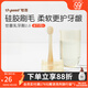 世喜嬰兒牙刷0-1歲寶寶牙刷全硅膠口腔清潔棒舌苔刷清潔器 乳牙刷