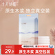 十月結晶刀紙產(chǎn)婦紙加長(cháng)（34*60cm）月子紙產(chǎn)后專(zhuān)用衛生紙1袋（250g*4包）