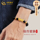 中國黃金（CHINA GOLD）貔貅黃金手鏈男士足金黑瑪瑙轉(zhuǎn)運珠手串七夕情人節(jié)禮物送男友老公 足金黑瑪瑙手串-18.5cm【投資金】