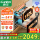 康寶（Canbo）消毒柜 家用嵌入式 御風(fēng)磐石四層全二星級150L大容量 304不銹鋼材質(zhì) 碗筷母嬰奶瓶XDZ150-ER820