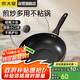 炊大皇 炒鍋不粘鍋 易潔輕量平底炒菜鍋煎鍋28cm 電磁爐通用 極皇JH28CG