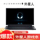 戴爾（DELL）alienware外星人17R5獨顯8G筆記本電腦18英寸M15電競吃雞游戲本i7 外星人15-i7-32G-1T-1070-8G 標準套餐