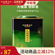 天福茗茶 大鐵罐系列口糧自飲 鐵觀音大紅袍滇紅貢眉白茶茉莉花茶茶葉 大鐵罐鐵觀音495G