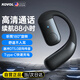 KOVOL車(chē)載藍牙耳機長(cháng)續航通話(huà)無(wú)線(xiàn)掛耳式耳機藍牙骨傳感不入耳騎行開(kāi)車(chē)