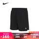 耐克NIKE【滔搏運(yùn)動(dòng)】男子AS M J DF SPRT WOVEN SHORT短褲 FN5843-010 2XL
