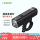黑鳥（Blackbird） 自行車前燈德規(guī)公路山地自行車燈充電強(qiáng)光手電筒夜行燈騎行裝備 L3 A 雙燈頭1200流明