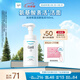 珂潤（Curel）保濕潔顏泡沫150ml 弱酸性潔面氨基酸洗面奶 敏感肌適用 男女通用
