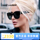 圣羅蘭（YSL）墨鏡女高級感顯臉小時尚圓框交織元素太陽眼鏡節(jié)日禮物 SLM95 001 基礎包裝-眼鏡盒