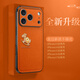 迷炫【進(jìn)口素皮】適用蘋(píng)果17promax手機殼iPhone17手機保護套男女新款流紋金幣小馬鏡頭全包防摔超薄 【流紋金幣小馬橙】立體浮雕+全包防摔+黑色 iPhone 17 Pro Max